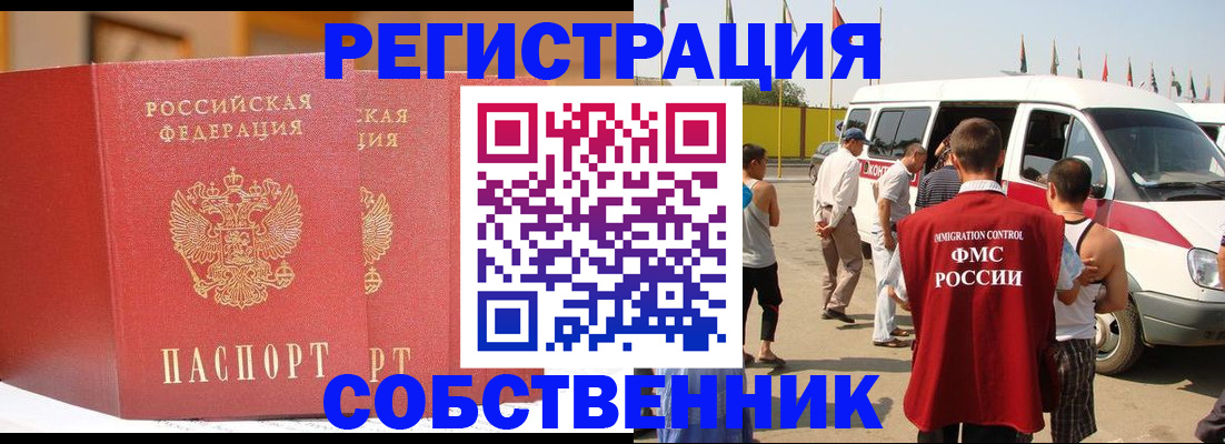 найти адрес прописки в Кемеровской области