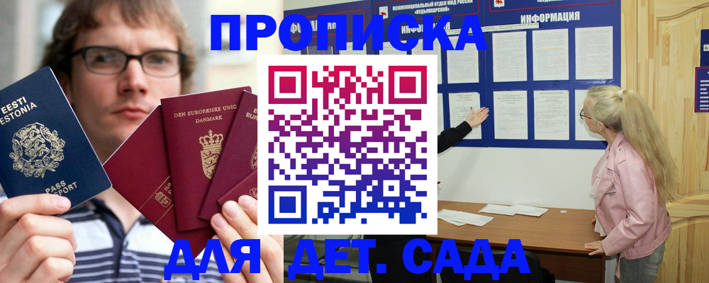 найти адрес прописки в Кемеровской области