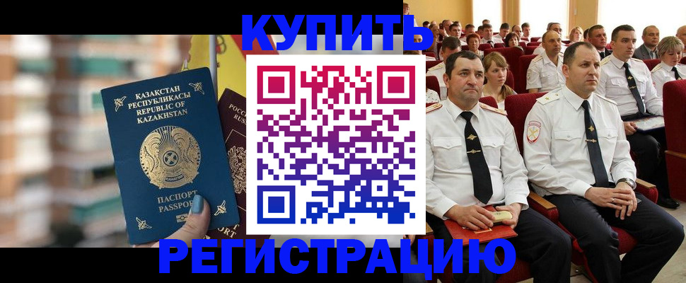 найти адрес прописки в Кемеровской области